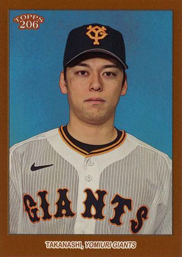 ミントモール / MINT BASE店 (TCシングル通販) / 2023 TOPPS 206 ミントモール / MINT BASE店 (TCシングル通販) / 2023 TOPPS 206