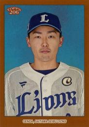 2023 TOPPS 206 NPBプロ野球 #72 源田壮亮(西武)【Brown Border/パラレル版】レギュラーカード