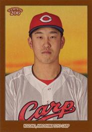 2023 TOPPS 206 NPBプロ野球 #147 小園海斗(広島)【Brown Border/パラレル版】レギュラーカード