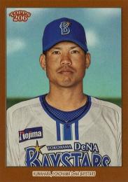 2023 TOPPS 206 NPBプロ野球 #155 桑原将志(横浜DeNA)【Brown Border/パラレル版】レギュラーカード