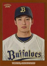 2023 TOPPS 206 NPBプロ野球 #164 山崎颯一郎(オリックス)【Brown Border/パラレル版】レギュラーカード