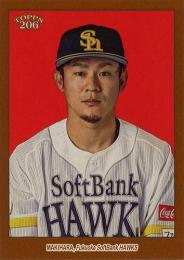2023 TOPPS 206 NPBプロ野球 #181 牧原大成(ソフトバンク)【Brown Border/パラレル版】レギュラーカード
