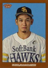 2023 TOPPS 206 NPBプロ野球 #190 栗原陵矢(ソフトバンク)【Brown Border/パラレル版】レギュラーカード