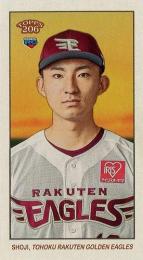 2023 TOPPS 206 NPBプロ野球 #6 荘司康誠(楽天)【MINI版】レギュラーカード RC