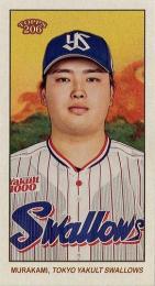 2023 TOPPS 206 NPBプロ野球 #67 村上宗隆(ヤクルト)【MINI版】レギュラーカード