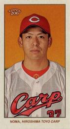 2023 TOPPS 206 NPBプロ野球 #76 野間峻祥(広島)【MINI版】レギュラーカード