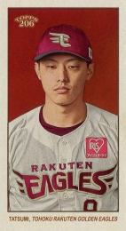 2023 TOPPS 206 NPBプロ野球 #95 辰己涼介(楽天)【MINI版】レギュラーカード