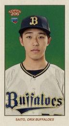 2023 TOPPS 206 NPBプロ野球 #149 齋藤響介(オリックス)【MINI版】レギュラーカード RC