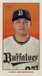 2023 TOPPS 206 NPBプロ野球 #169 茶野篤政(オリックス)【MINI版】レギュラーカード RC