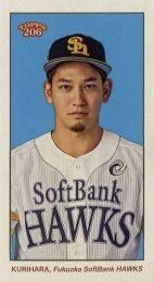 2023 TOPPS 206 NPBプロ野球 #190 栗原陵矢(ソフトバンク)【MINI版】レギュラーカード