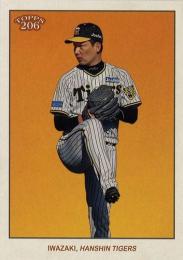 2023 TOPPS 206 NPBプロ野球 #17 岩崎優(阪神)【Image Variation版】レギュラーカード