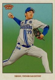 2023 TOPPS 206 NPBプロ野球 #32 山崎康晃(横浜DeNA)【Image Variation版】レギュラーカード