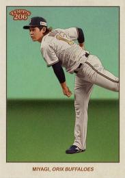 2023 TOPPS 206 NPBプロ野球 #175 宮城大弥(オリックス)【Image Variation版】レギュラーカード