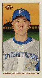 2023 TOPPS 206 NPBプロ野球 #90 宮西尚生(日本ハム) 99枚限定 MINI Rabbit版(裏面:兎デザイン)レギュラーカード