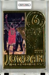 1999 Upper Deck Michael Jordan 22K Gold #1 Retire【06914/24500】 Chicago Bulls