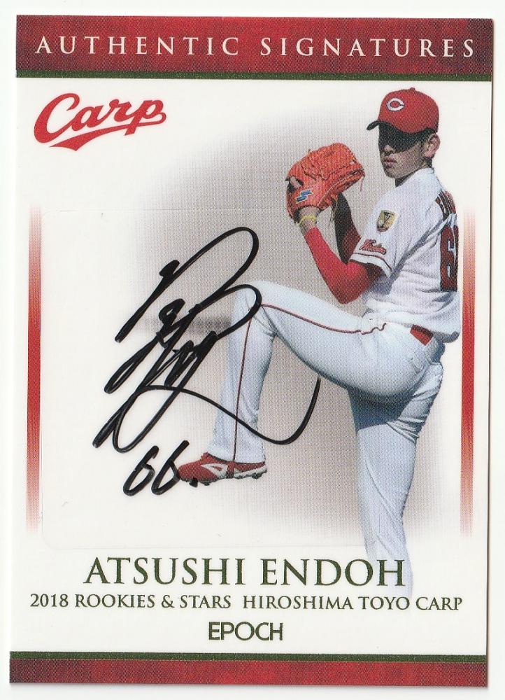 EPOCH 広島カープ 山本浩二 実使用バットカード EPOCH 広島カープ 山本浩二 実使用バットカード EPOCH 広島カープ 山本