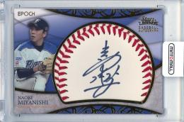2021 EPOCH 北海道日本ハムファイターズ STARS & LEGENDS 宮西尚生 直筆サイン入りボールカード【1st No. 1/4】