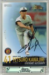 2024 EPOCH 阪神タイガース STARS&LEGENDS 川尻哲郎 直筆サインカード LEGENDARY AUTOGRAPH【12/17】 　