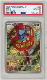 《リオル/RIOLU》[068/063](AR)【PSA10】Gem-MINT