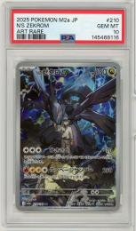 《Nのゼクロム/N'S ZEKROM》[210/193](AR)【PSA10】Gem-MINT