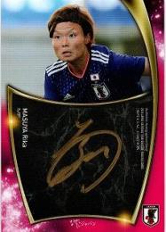 2018日本代表スペシャルエディション  増矢理花 直筆サインカード(金版) 02/10