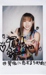 2021 BBM 女子プロレスカード  星月芽依 チェキ 8/10