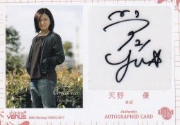 2017 BBM シャイニングヴィーナス 卓球 天野優 直筆サインカード(私服版) 17/50
