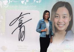 2018 BBM シャイニングヴィーナス 競泳 今井月 スペシャル直筆サインカード 26/30