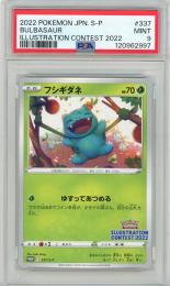 【PROMO】《フシギダネ/BULBASAUR》[337/S-P ]【PSA9】