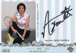 2019 BBM シャイニングヴィーナス バドミントン 栗原文音 ルーキー限定直筆サインカード 12/30