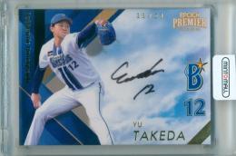 2026 EPOCH 横浜DeNAベイスターズ PREMIER EDITION 竹田祐 #AA-TA AUTHENTIC AUTOGRAPH 直筆サインカード GOLD版【22/23】