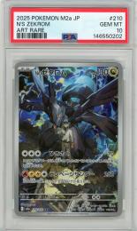 【M2a】《Nのゼクロム/N’s ZEKROM》[210/193](AR)【PSA10】Gem-MINT