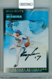 2026 EPOCH 横浜DeNAベイスターズ PREMIER EDITION 三嶋一輝 #LA-KZ LEGENDARY AUTOGRAPH 直筆サインカード【60/72】