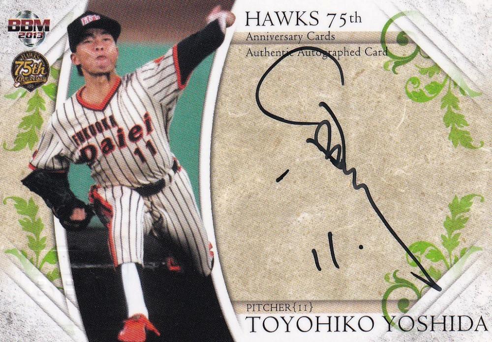 ミントモール / MINT 浦和店 / 2013 BBM ホークス75周年記念 吉田豊彦