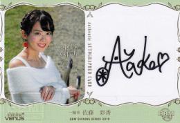 2019BBM シャイニングヴィーナス 一輪車 佐藤彩香  直筆サインカード(私服版) 15/60