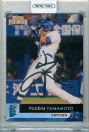 2026 EPOCH 横浜DeNAベイスターズ PREMIER EDITION 山本祐大 #09 REGULAR FOIL SIGNATURE シルバー版【43/99】