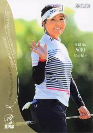 2024 EPOCH JLPGA 日本女子ゴルフ協会 オフィシャルトレーディングカード ROOKIES & WINNERS #9 青木瀬令奈 レギュラーカード