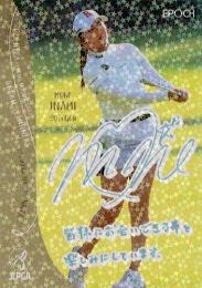 2024 EPOCH JLPGA 日本女子ゴルフ協会 オフィシャルトレーディングカード ROOKIES & WINNERS #11 稲見萌寧 パラレル版レギュラーカード