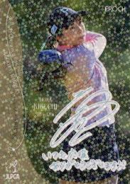 2024 EPOCH JLPGA 日本女子ゴルフ協会 オフィシャルトレーディングカード ROOKIES & WINNERS #12 菊地絵理香 パラレル版レギュラーカード