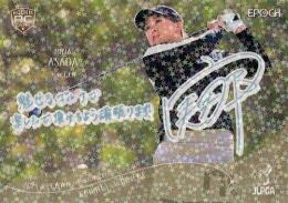2024 EPOCH JLPGA 日本女子ゴルフ協会 オフィシャルトレーディングカード ROOKIES & WINNERS #53 浅田実那 パラレル版レギュラーカード RC
