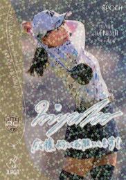 2024 EPOCH JLPGA 日本女子ゴルフ協会 オフィシャルトレーディングカード ROOKIES & WINNERS #57 小西瑞穂 パラレル版レギュラーカード RC