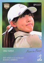 2024 EPOCH JLPGA 日本女子ゴルフ協会 オフィシャルトレーディングカード ROOKIES & WINNERS #FF-03 馬場咲希 Face in FOCUS インサートカード RC