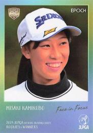 2024 EPOCH JLPGA 日本女子ゴルフ協会 オフィシャルトレーディングカード ROOKIES & WINNERS #FF-07 上久保実咲 Face in FOCUS インサートカード RC