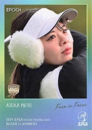 2024 EPOCH JLPGA 日本女子ゴルフ協会 オフィシャルトレーディングカード ROOKIES & WINNERS #FF-13 本明夏 Face in FOCUS インサートカード RC