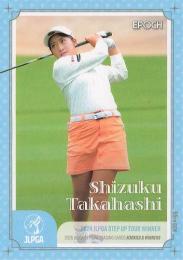 2025 EPOCH JLPGA 日本女子ゴルフ協会 オフィシャルトレーディングカード ROOKIES & WINNERS #34 高橋しずく レギュラーカード