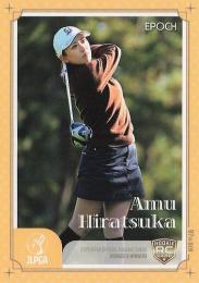 2025 EPOCH JLPGA 日本女子ゴルフ協会 オフィシャルトレーディングカード ROOKIES & WINNERS #69 平塚新夢 レギュラーカード RC