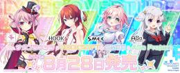 ◆予約◆Lycee Overture(リセ オーバーチュア) Ver.サガプラネッツ&HOOKSOFT&SMEE&ASa Project