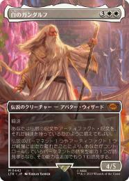 ミントモール / MINT GAMES MTG(東日本橋) / 【LTR】【ENG】《白の