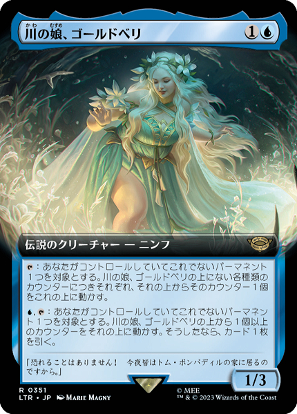 MTG 女帝ガリーナ　日本語foil1まい MTG 女帝ガリーナ 日本語foil1まい - メルカリ