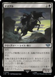 【LTR】【JPN】【Foil】《ナズグル/Nazgul》No.332